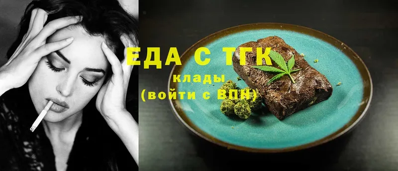 Cannafood конопля  маркетплейс формула  Камышин 