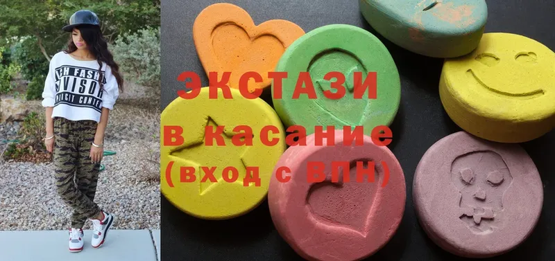 ЭКСТАЗИ 300 mg  Камышин 