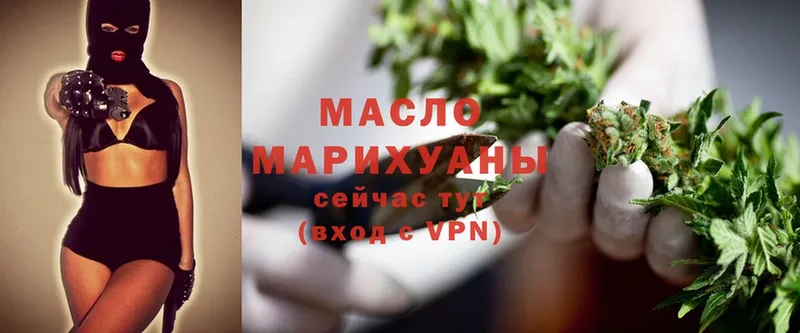 сколько стоит  Камышин  ТГК THC oil 